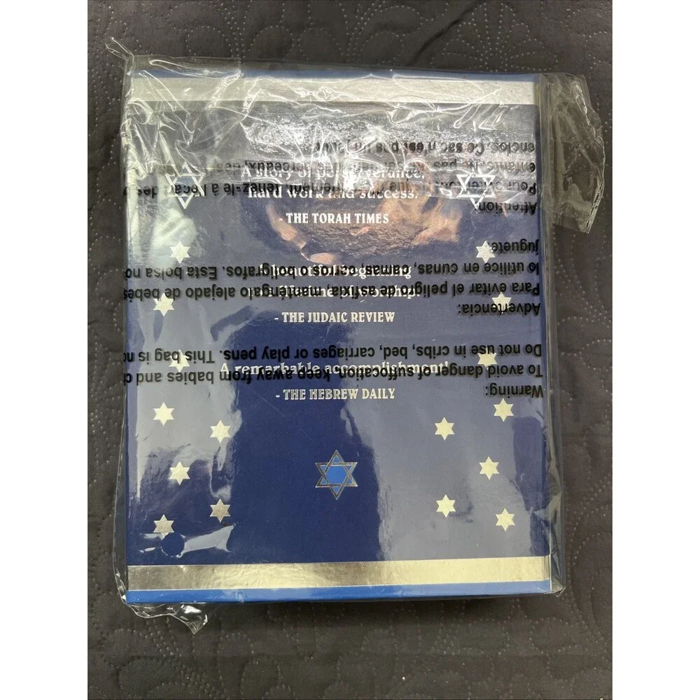 RARE Mudpie MAZEL TOV Photo Keepsake Box Treasury Edition Bar Mitzvah Gift Kids